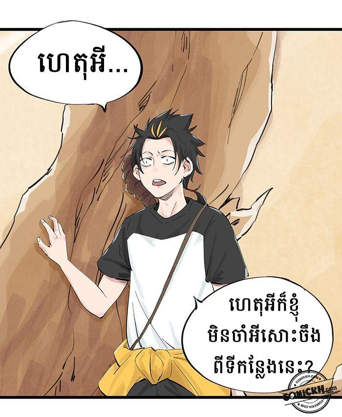 : Chapter 1
