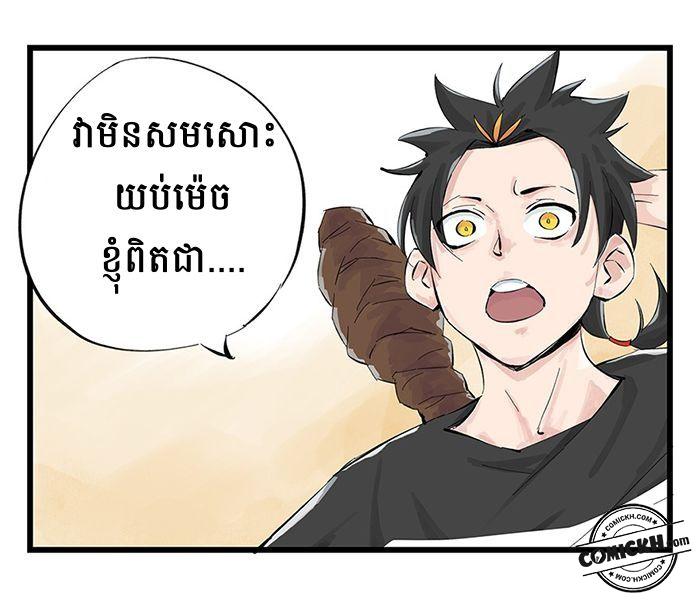 : Chapter 1