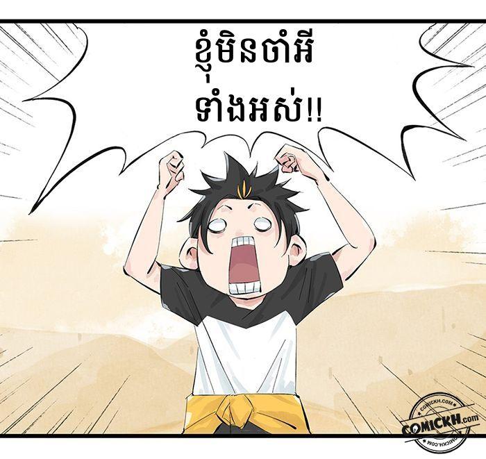 : Chapter 1