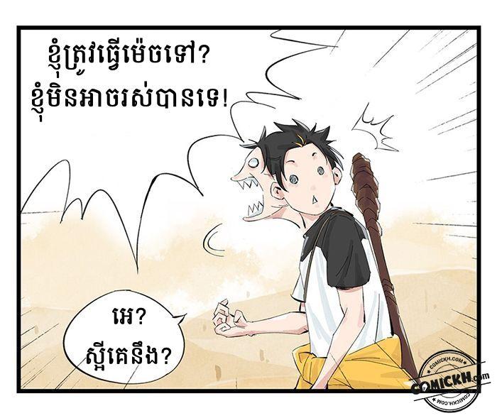 : Chapter 1