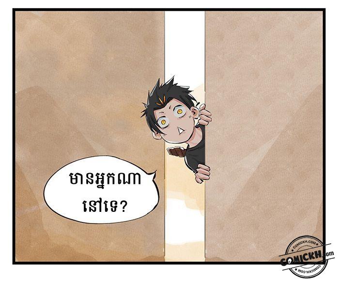: Chapter 1