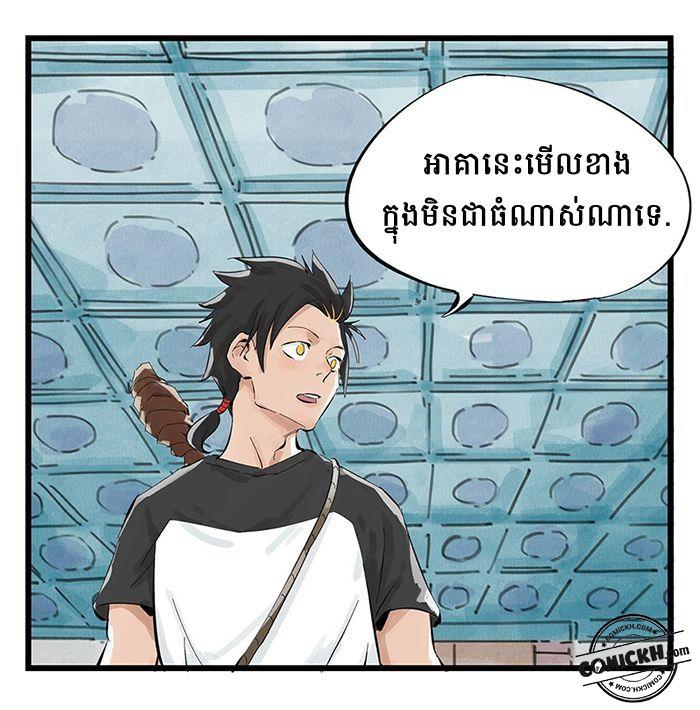 : Chapter 1