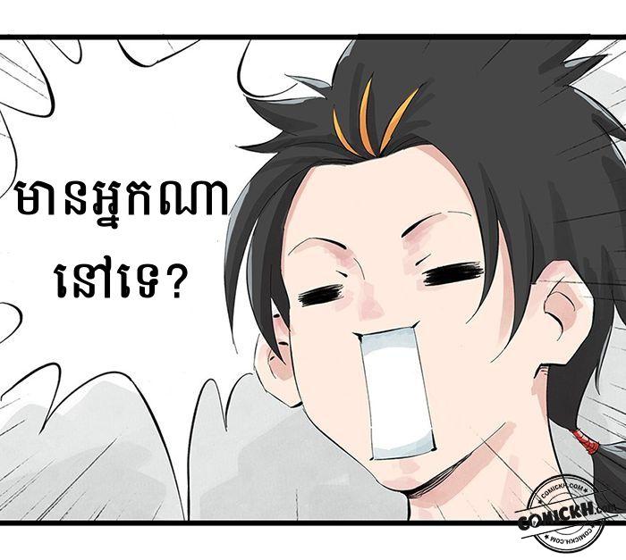 : Chapter 1