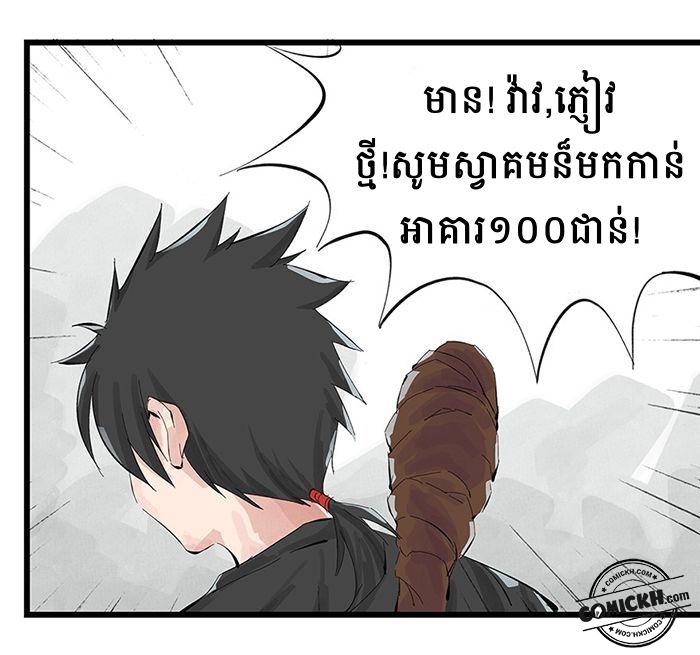 : Chapter 1
