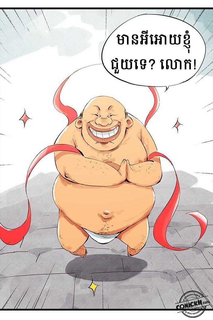 : Chapter 1