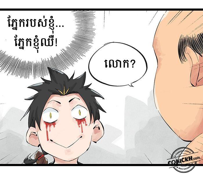 : Chapter 1