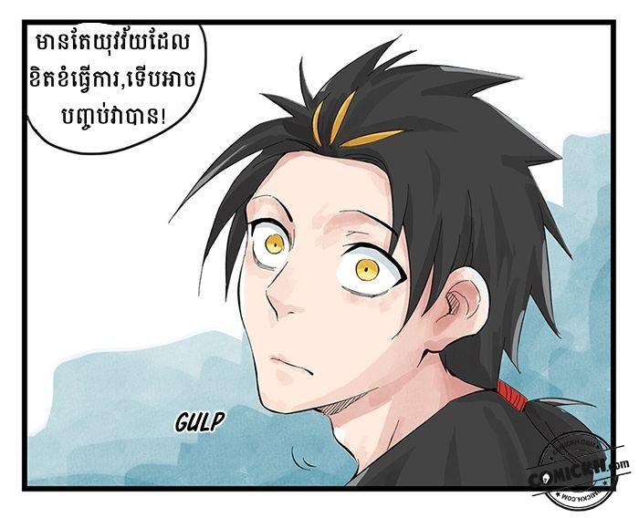: Chapter 3