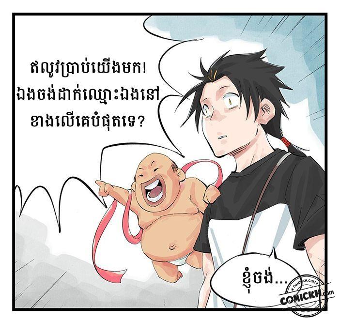 : Chapter 3