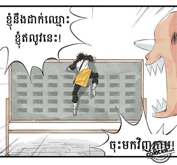 : Chapter 3