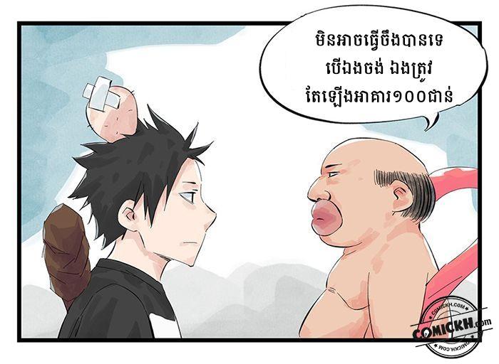 : Chapter 3