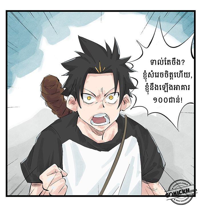 : Chapter 3