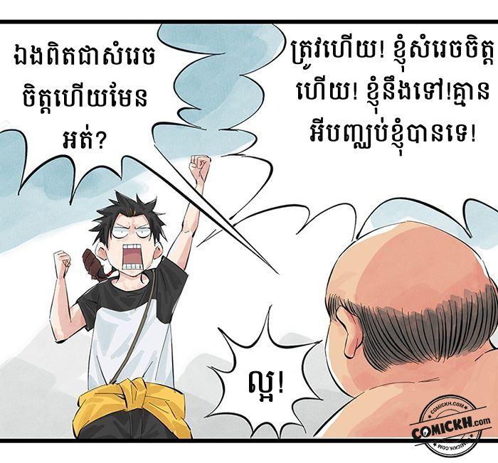 : Chapter 3