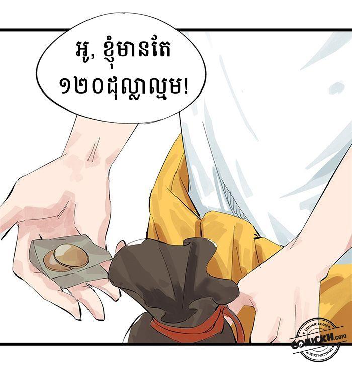 : Chapter 3