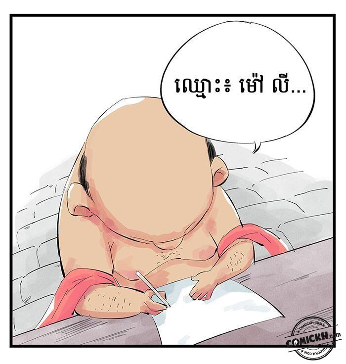 : Chapter 3