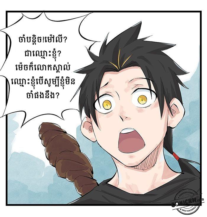 : Chapter 3