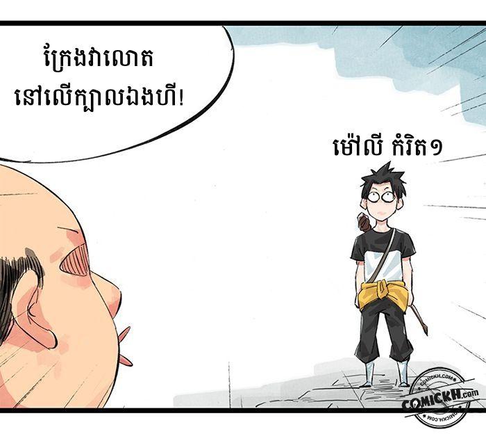 : Chapter 3