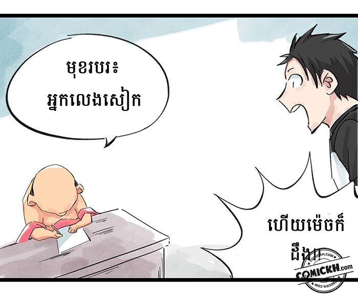 : Chapter 3