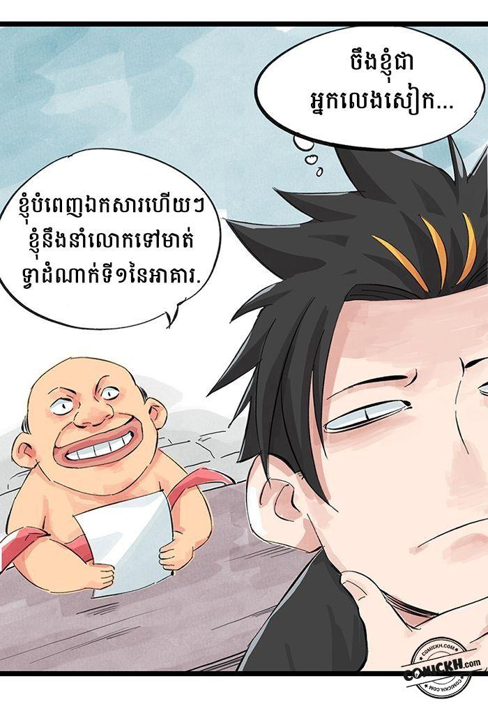 : Chapter 3