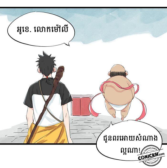 : Chapter 3
