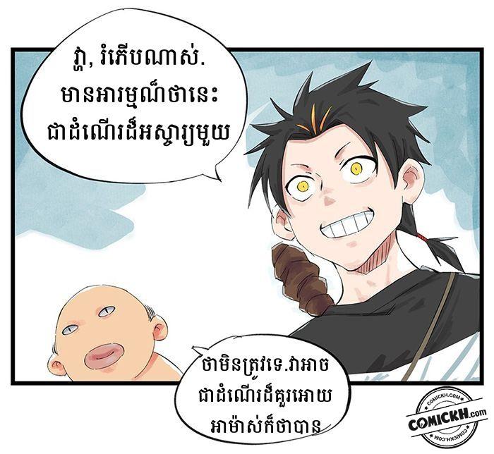 : Chapter 3