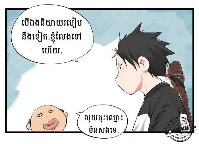 : Chapter 3