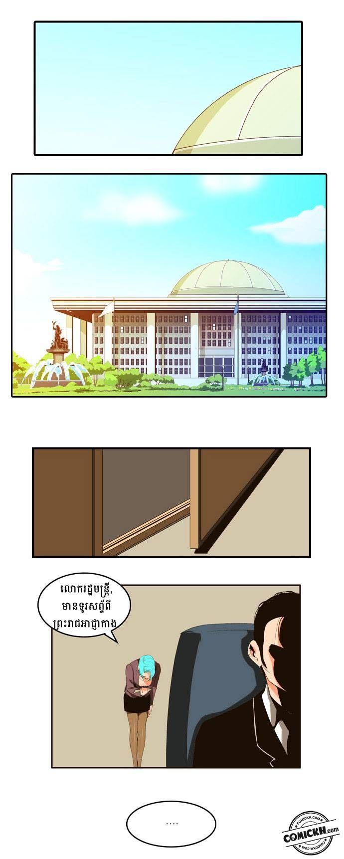 : Chapter 1