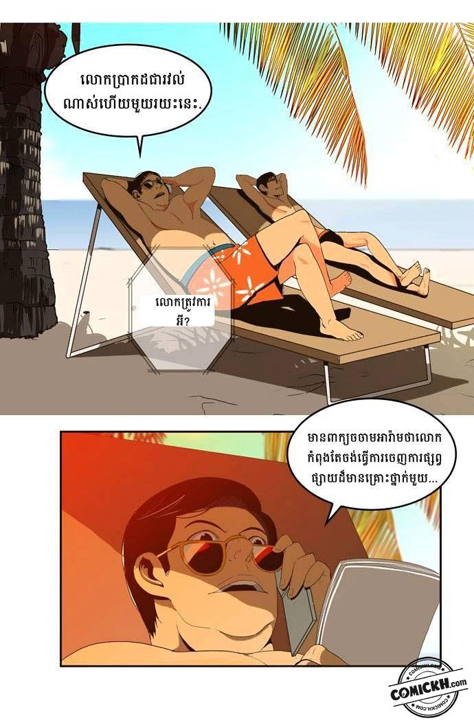 : Chapter 1
