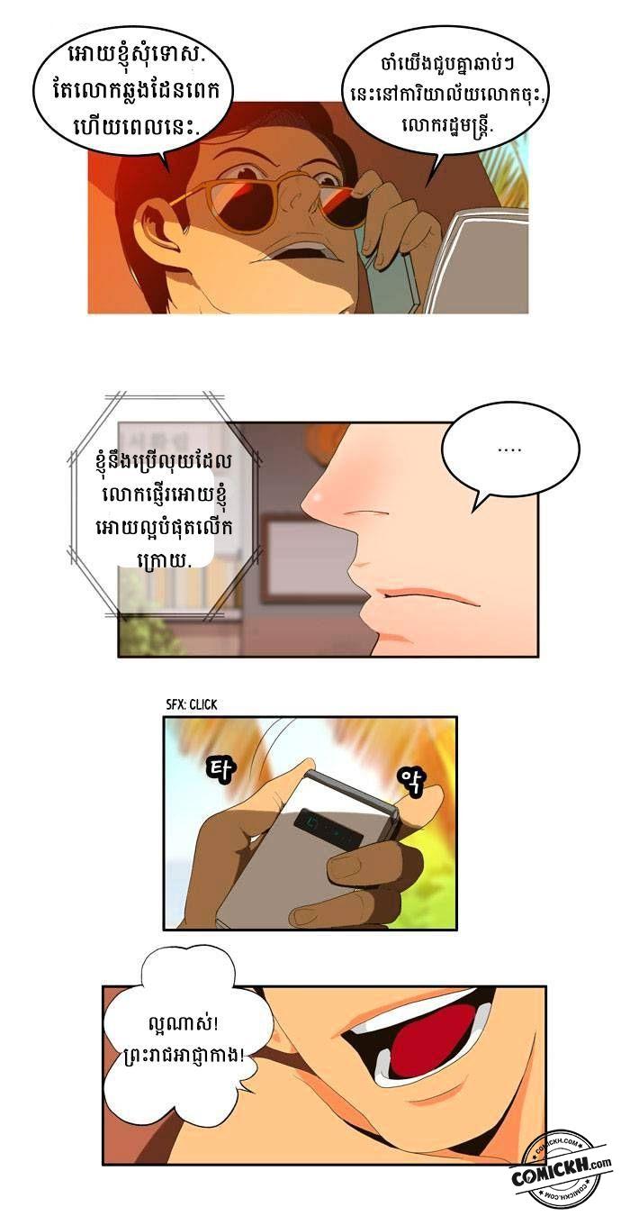 : Chapter 1