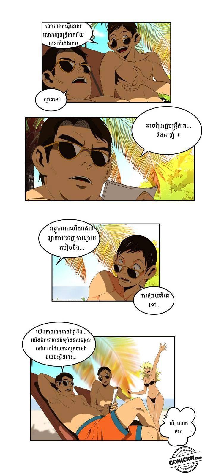 : Chapter 1