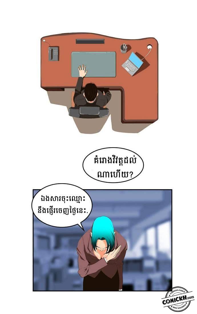 : Chapter 1