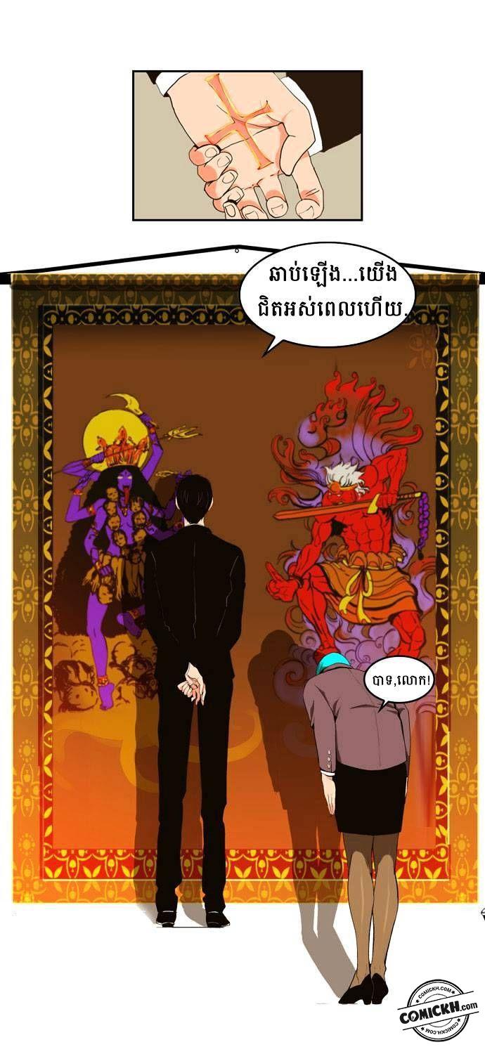 : Chapter 1