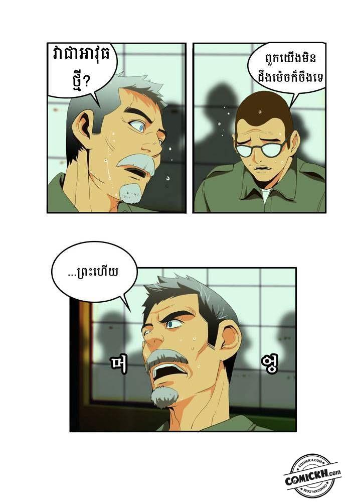 : Chapter 1