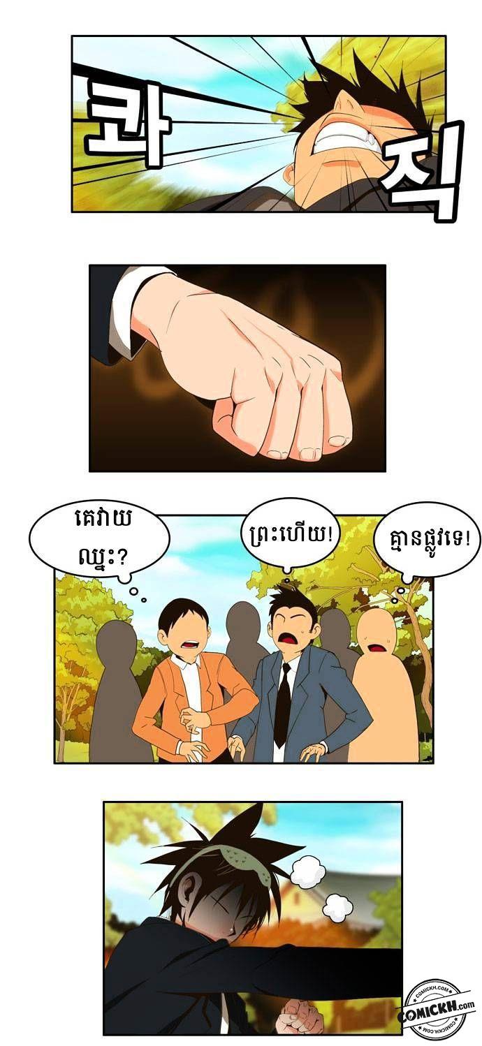 : Chapter 1
