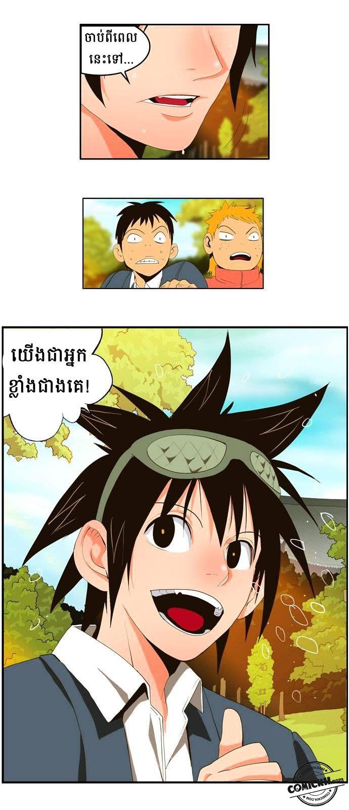 : Chapter 1