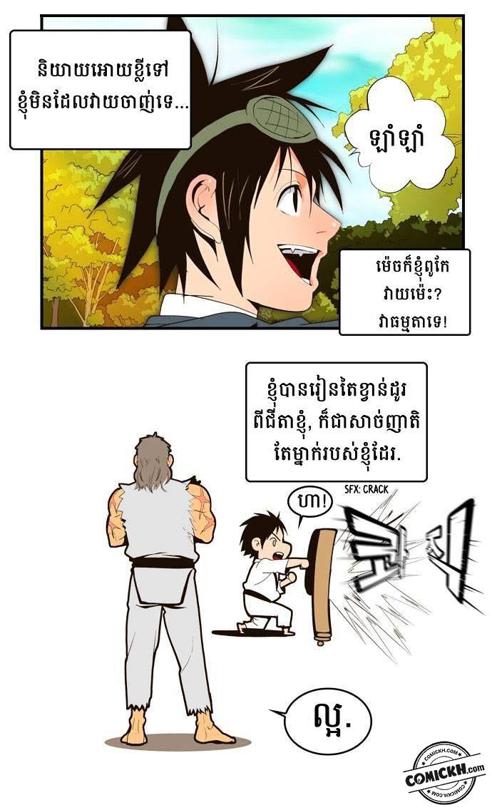 : Chapter 1
