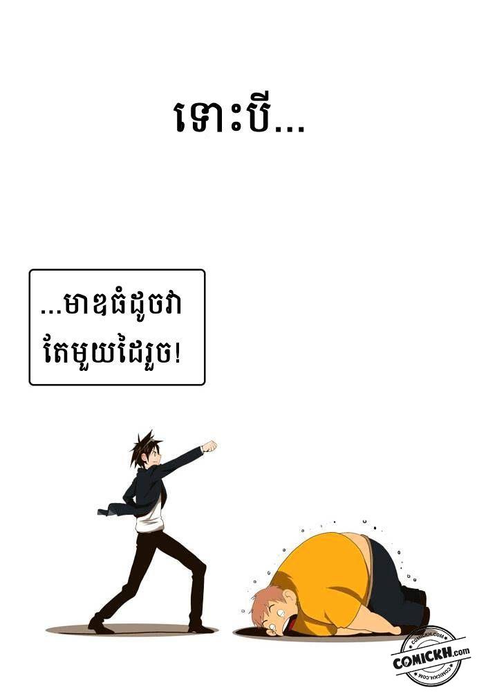 : Chapter 1