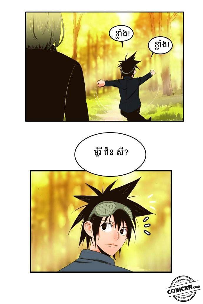 : Chapter 1