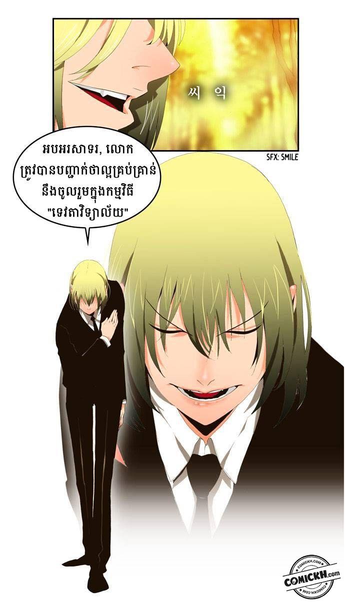 : Chapter 1