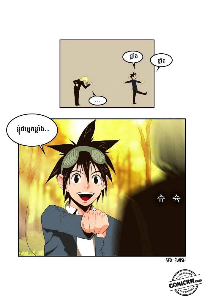 : Chapter 1