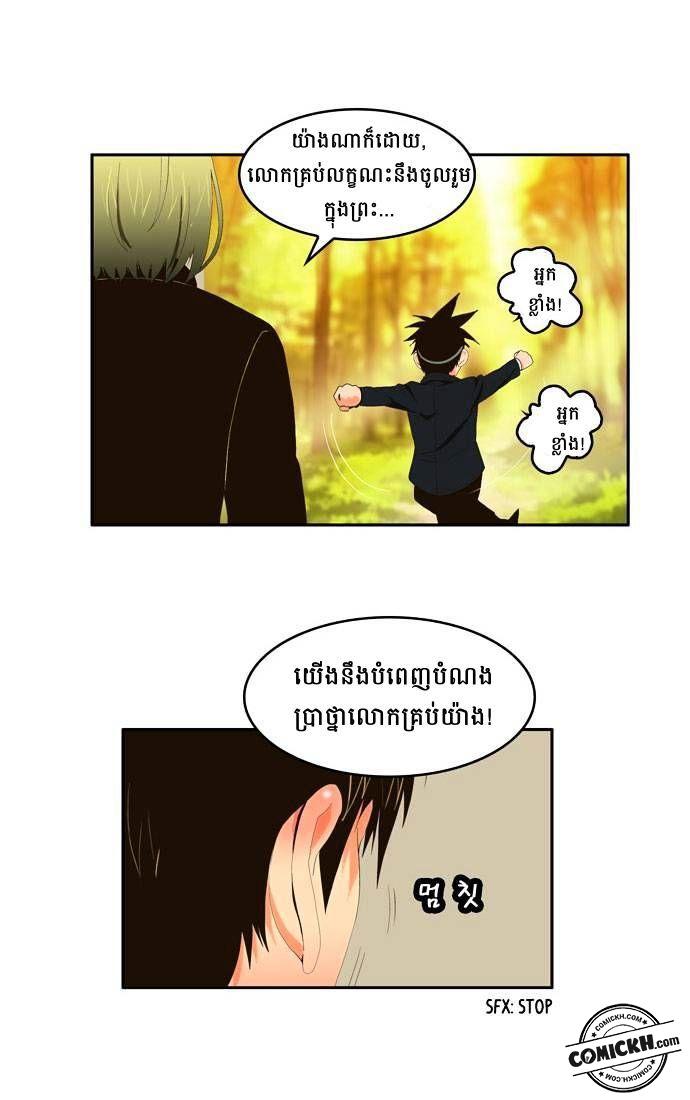 : Chapter 1
