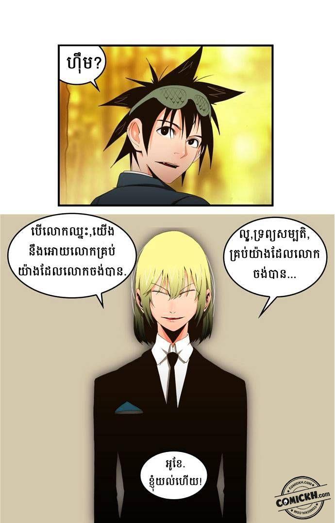 : Chapter 1