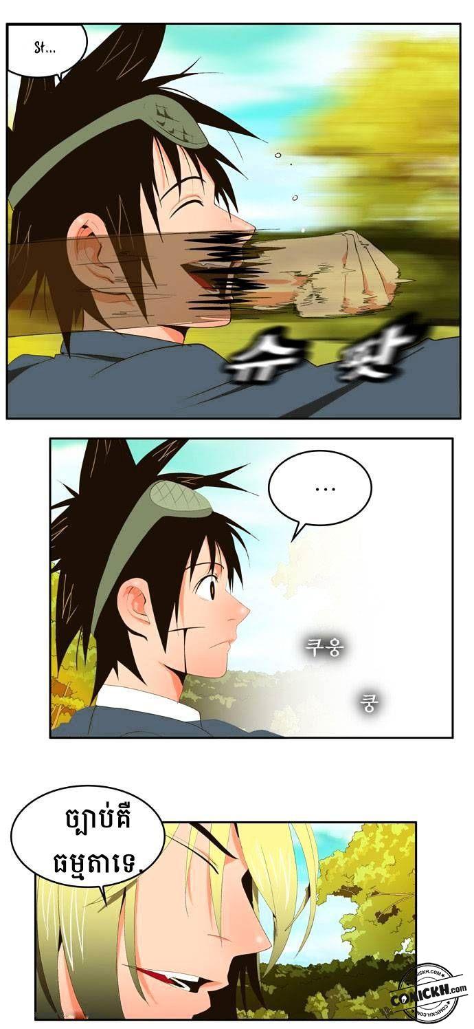 : Chapter 1