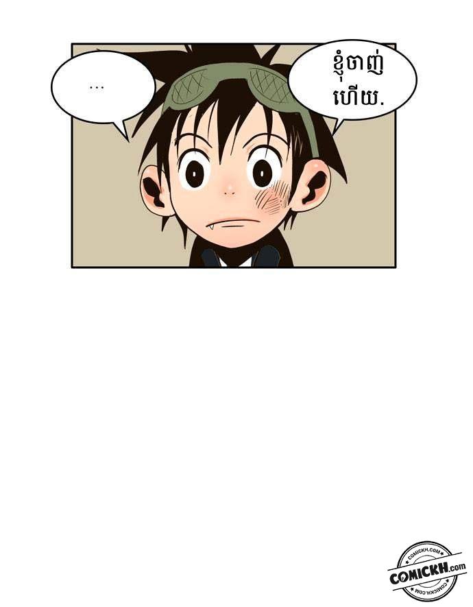 : Chapter 1