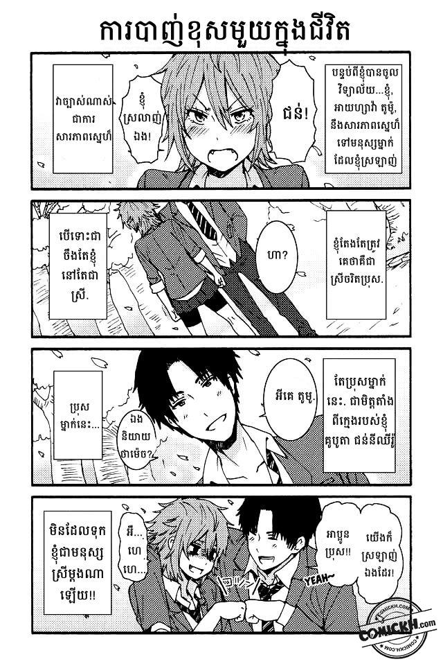 : Chapter 1 