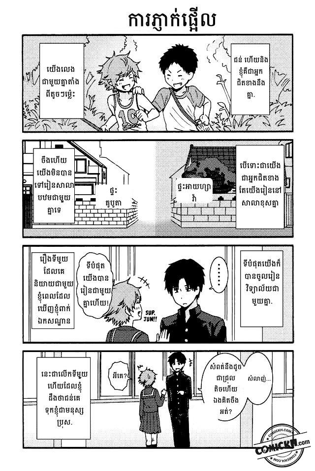 : Chapter 1 