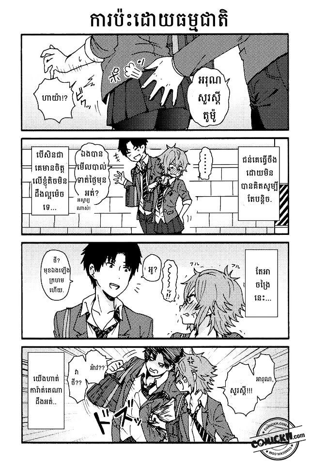 : Chapter 1 