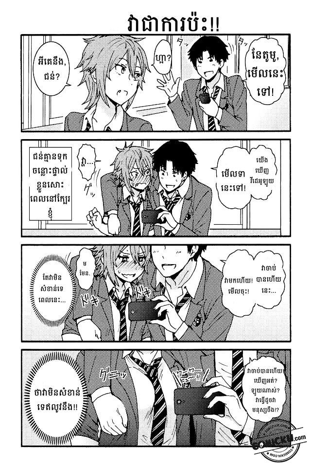 : Chapter 1 