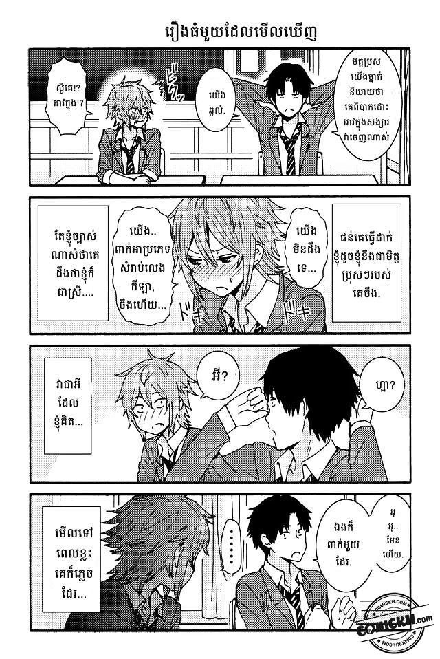 : Chapter 1 