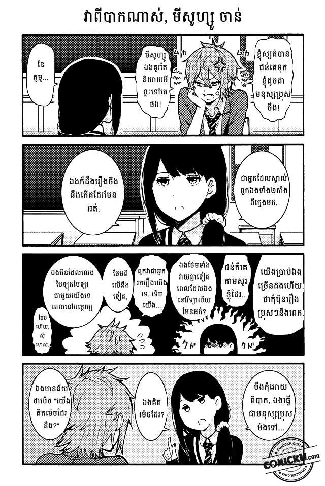 : Chapter 1 