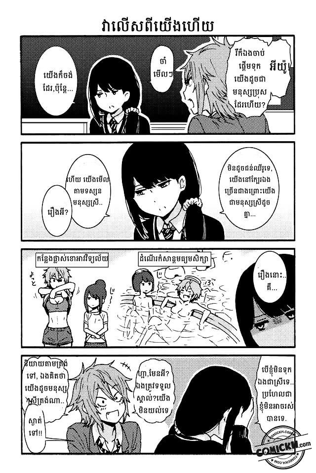 : Chapter 1 